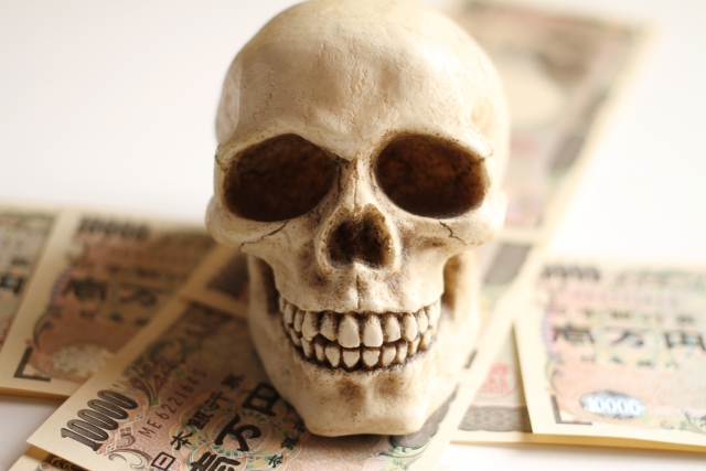 ŋƎ҂͂ۂׂB〈s̈ŋQ̑kٌ͕mi@mɖłł܂