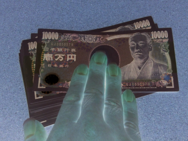 ŋ炨؂肽n҂ĂBoĎsŃ~Q̖kٌmɂł܂